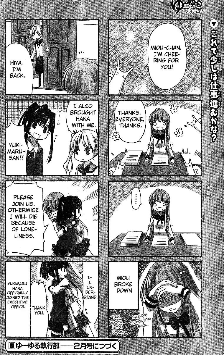 Yu-yuru Shikkoubu Chapter 2 8